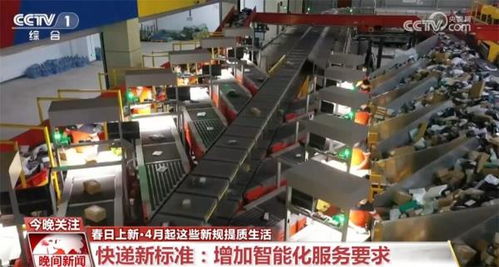 多領域春日上新，繁花似錦 國內旅游助力人民美好生活愿景成實景